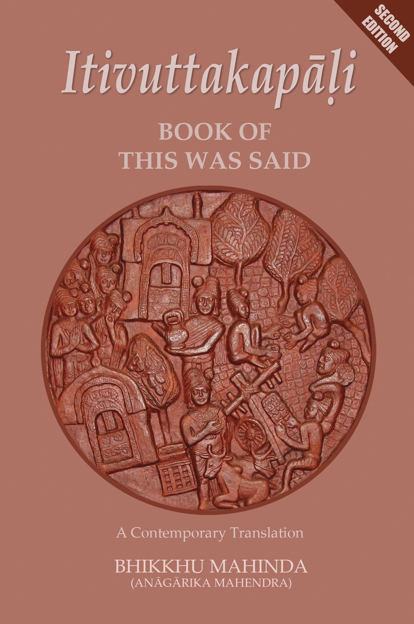 Itivuttakapali Book of This Was Said (eBook)