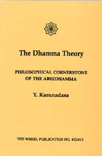 Dhamma Theory, The