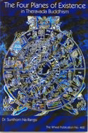 Four Planes of Existence in Thera