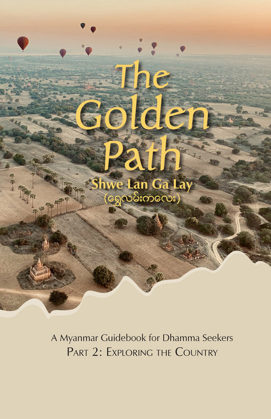 The Golden Path - PDF eBook