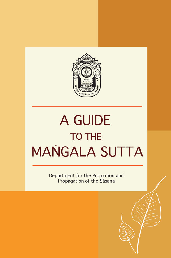 A Guide to the Mangala Sutta eBook (PDF | ePUB | MOBI)