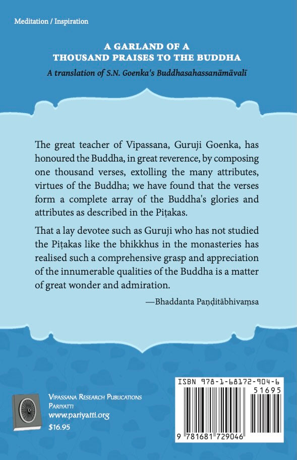 A Garland of a Thousand Praises to the Buddha