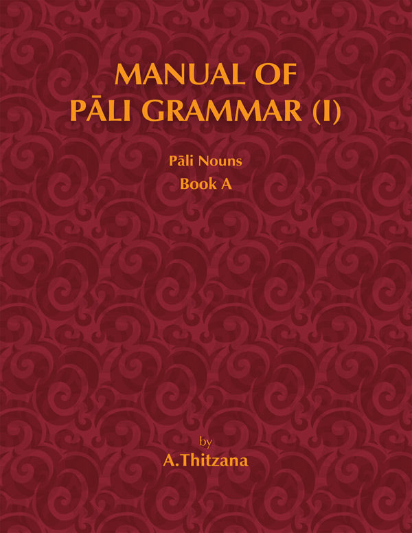 Manual of Pāli Grammar (I) Pāli nouns, Book-A by A. Thitzana (Pariyatti Edition)