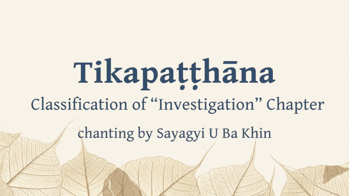 Tikapatthana chanting by Sayagyi U Ba Khin (Download and Streaming Video - Pali Roman and Devanagari scripts with English)