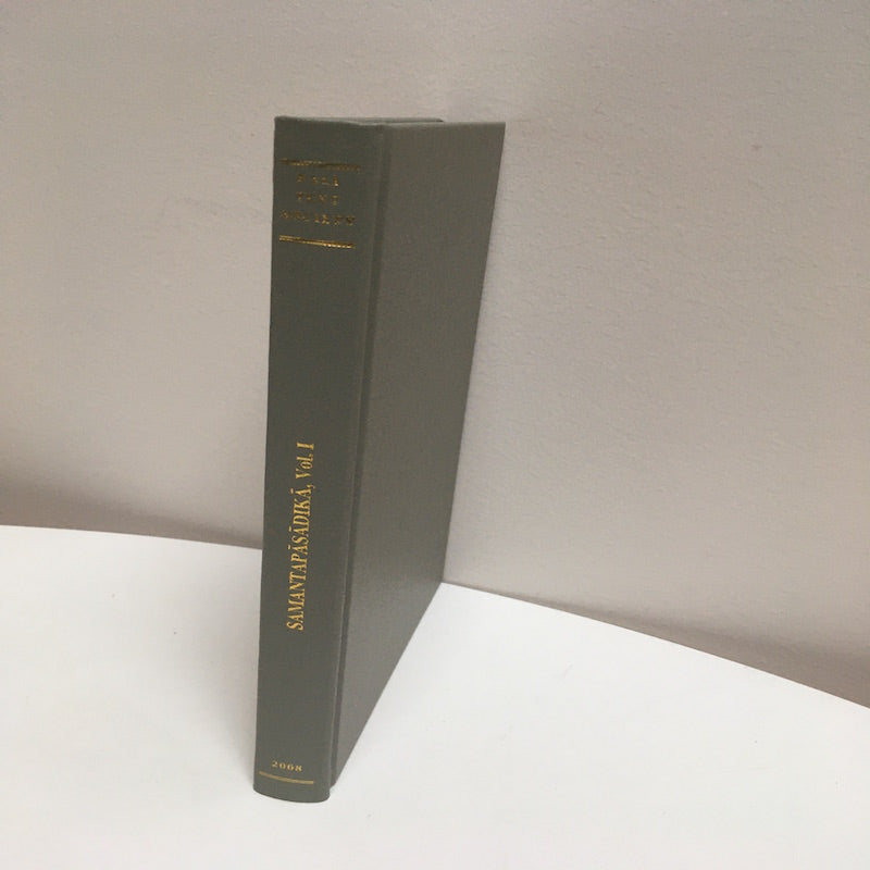 Samantapasadika Vol 1