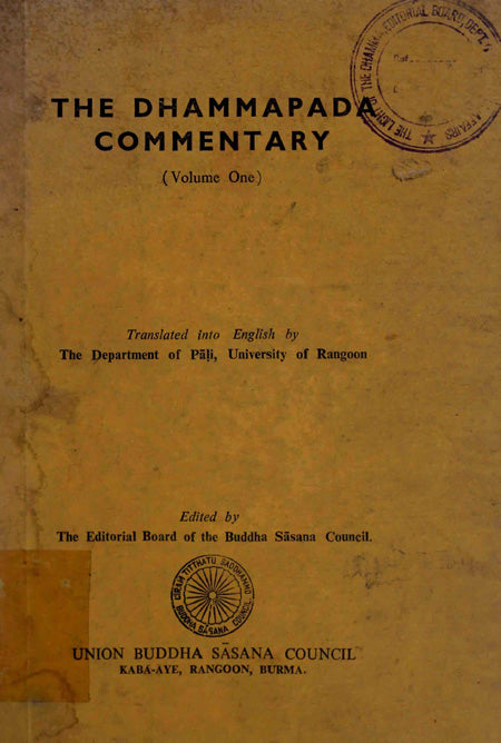 The Dhammapada Commentary (Vol. 1)