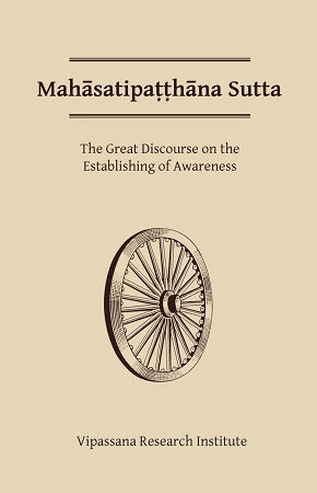 Mahasatipatthana Sutta (eBook)