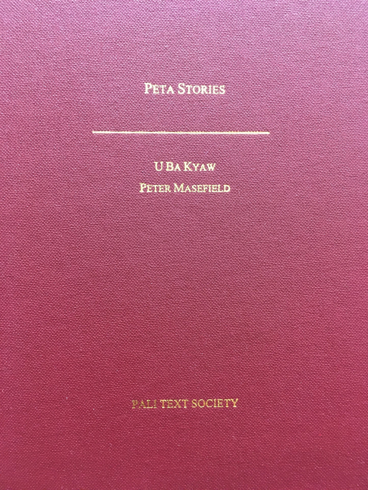 Peta Stories