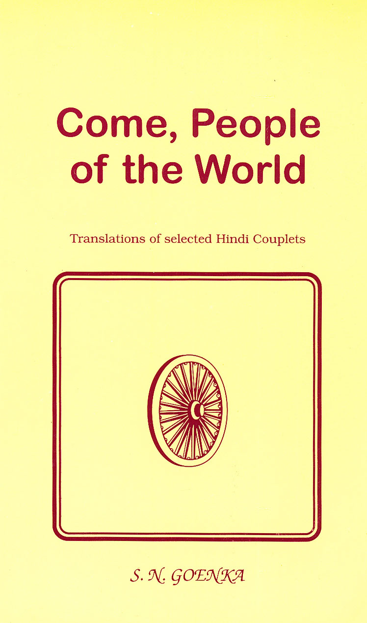 Come, People of the World