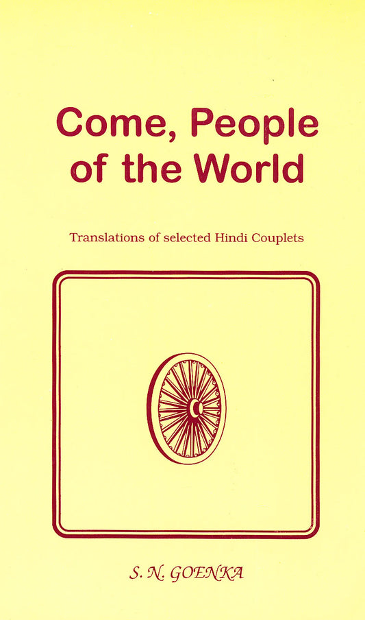 Come, People of the World