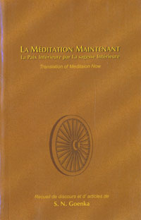 La Meditation Maintenant