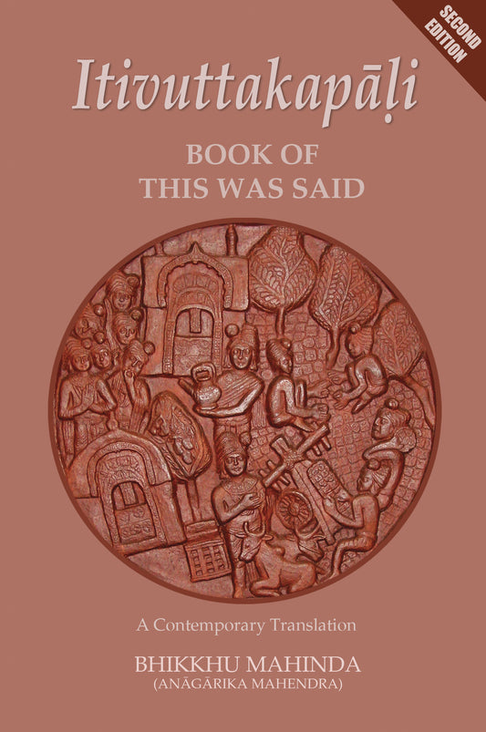 Itivuttakapali Book of This Was Said (eBook)