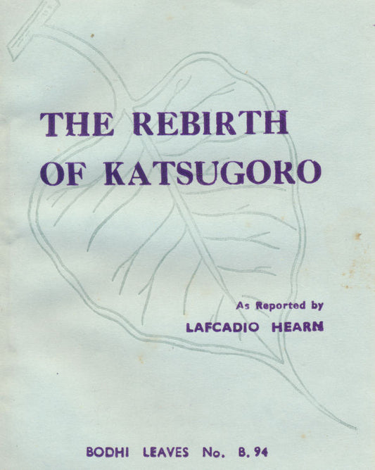 Rebirth of Katsugoro, The