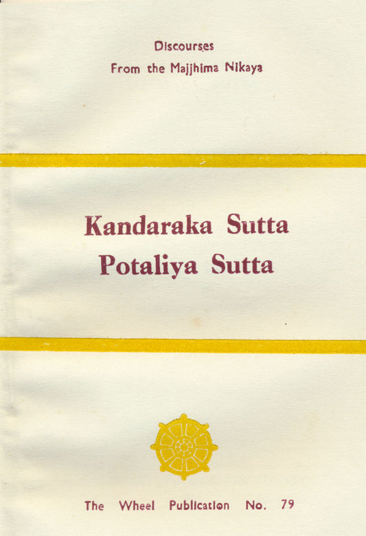 Kandaraka Sutta;  Potaliya Sutta