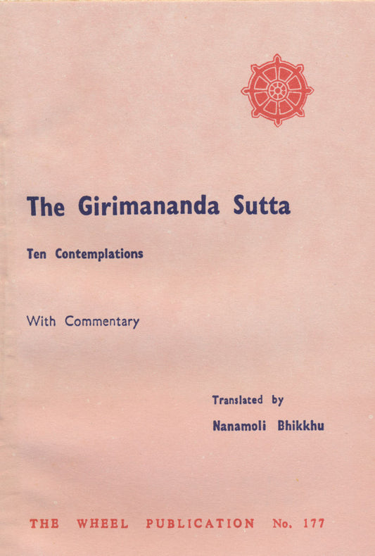 Girimananda Sutta