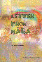 Letter from Mara