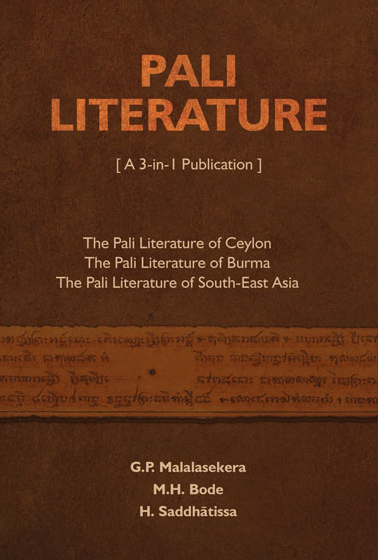 Pali Literature: Pali Literature of Ceylon, Pali Literature of Burma, and Pali Literature of S.E. Asia
