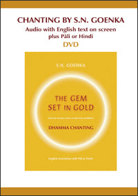 Gem Set in Gold (DVD - Long box packaging)