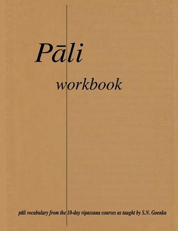 ATR - Pali Workbook - eBook (PDF)