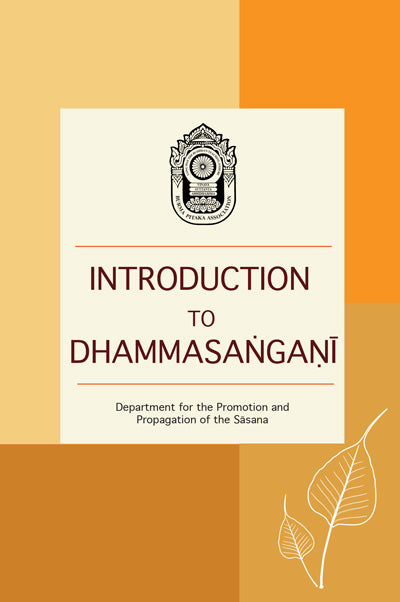 Introduction to Dhammasangani eBook (PDF | ePUB | MOBI)