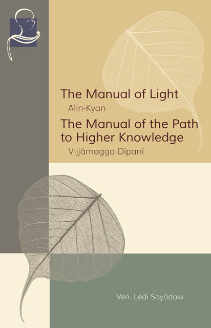 The Manual of Light & The Manual of the Path to Higher Knowledge - eBook (PDF | ePUB | MOBI)