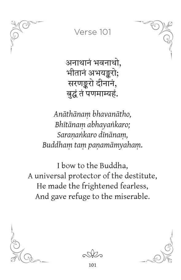 A Garland of a Thousand Praises to the Buddha - eBook (PDF | ePUB | MOBI)