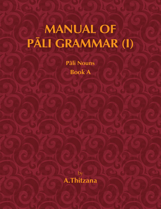 Manual of Pāli Grammar (I) Pāli nouns, Book-A by A. Thitzana (Pariyatti Edition)