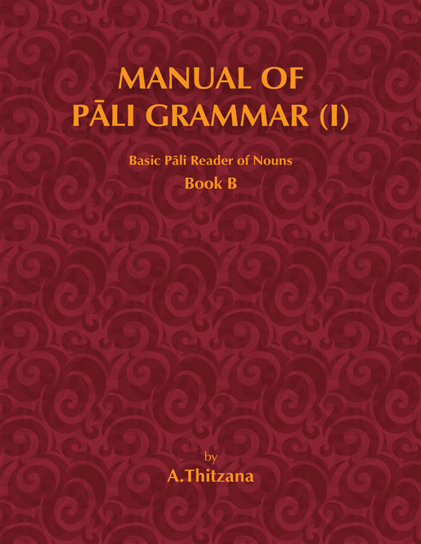Manual of Pāli Grammar (I) Basic Pāli Reader of Nouns, Book-B by A. Thitzana (Pariyatti Edition)