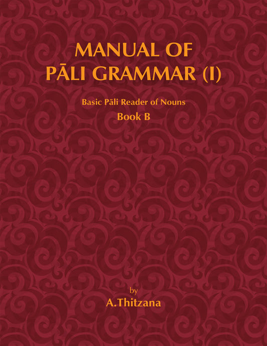 Manual of Pāli Grammar (I) Basic Pāli Reader of Nouns, Book-B by A. Thitzana (Pariyatti Edition)