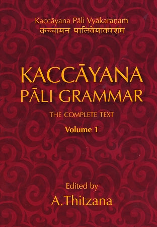 Kaccāyana Pāli Grammar Volumes 1 - 2