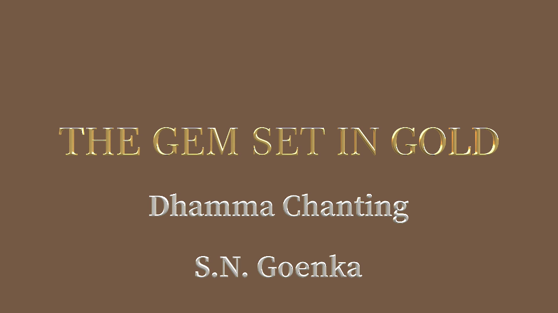 Gem Set in Gold (Download and Streaming Video)