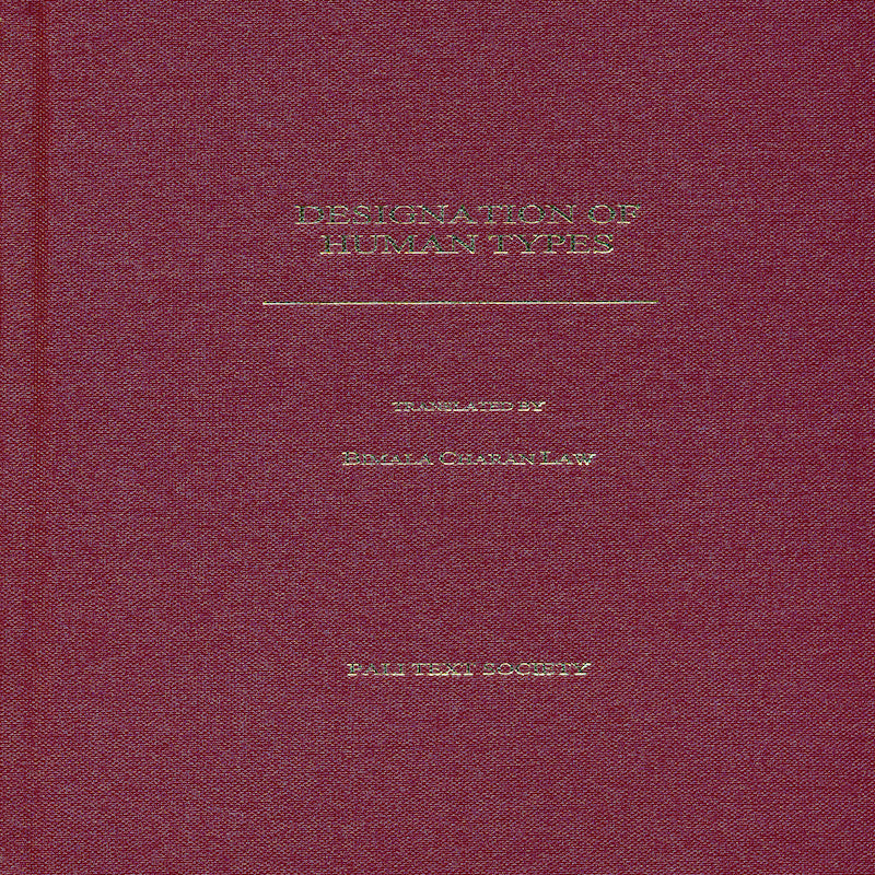 Designation of Human Types
