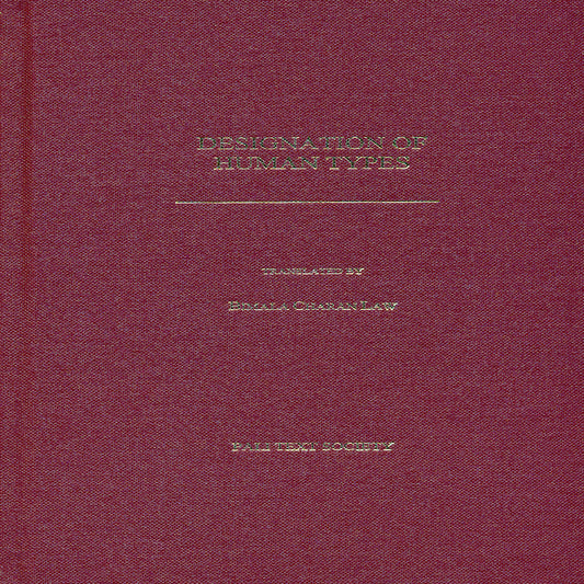 Designation of Human Types