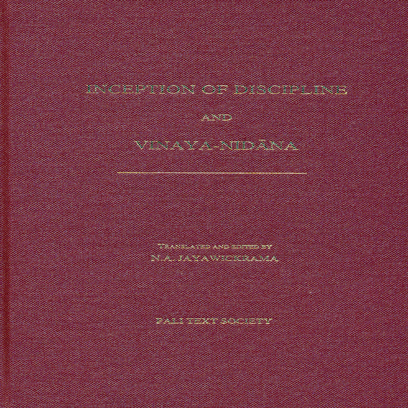 Inception of Discipline