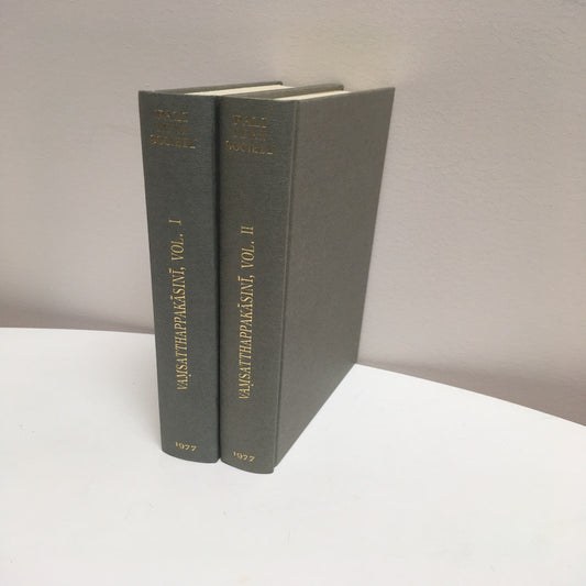 Mahavamsa-tika, (Vamsatthappakasini) Vol 1 - 2
