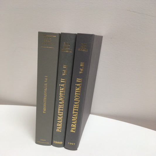 Suttanipata Commentary II being Paramatthajotika - 3 Volume Set