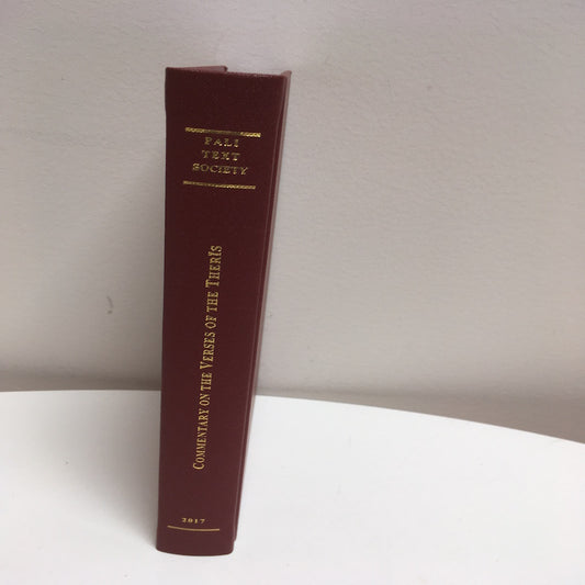 Commentary on the Verses of the Theris