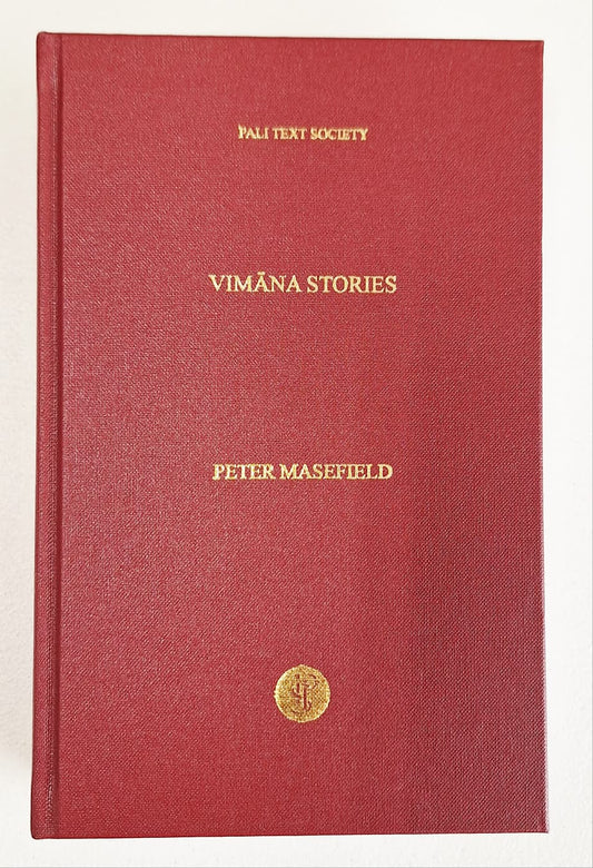 Vimana Stories