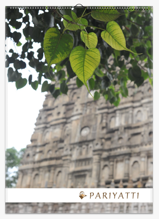 2026 Pariyatti Pilgrimage Wall Calendar (US & CA)