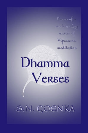 Dhamma Verses - Book (Free PDF)