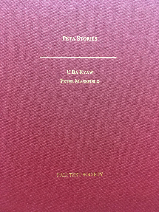 Peta Stories