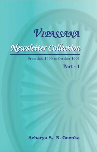 Newsletter Collection