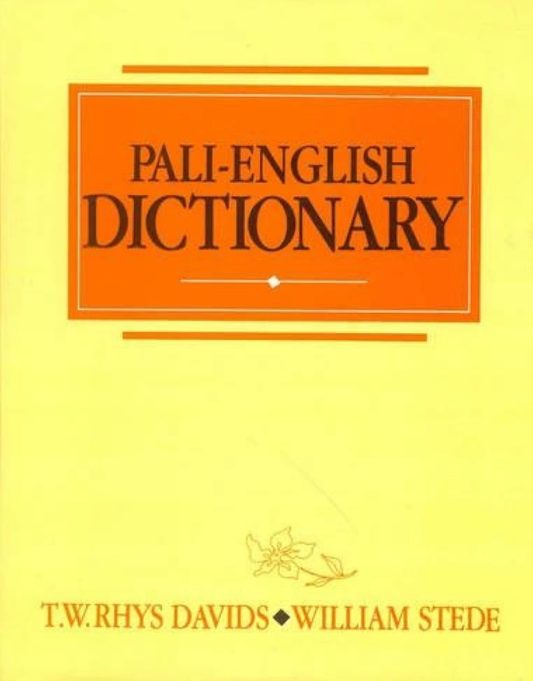 Pali-Eng Dictionary (Motilal)